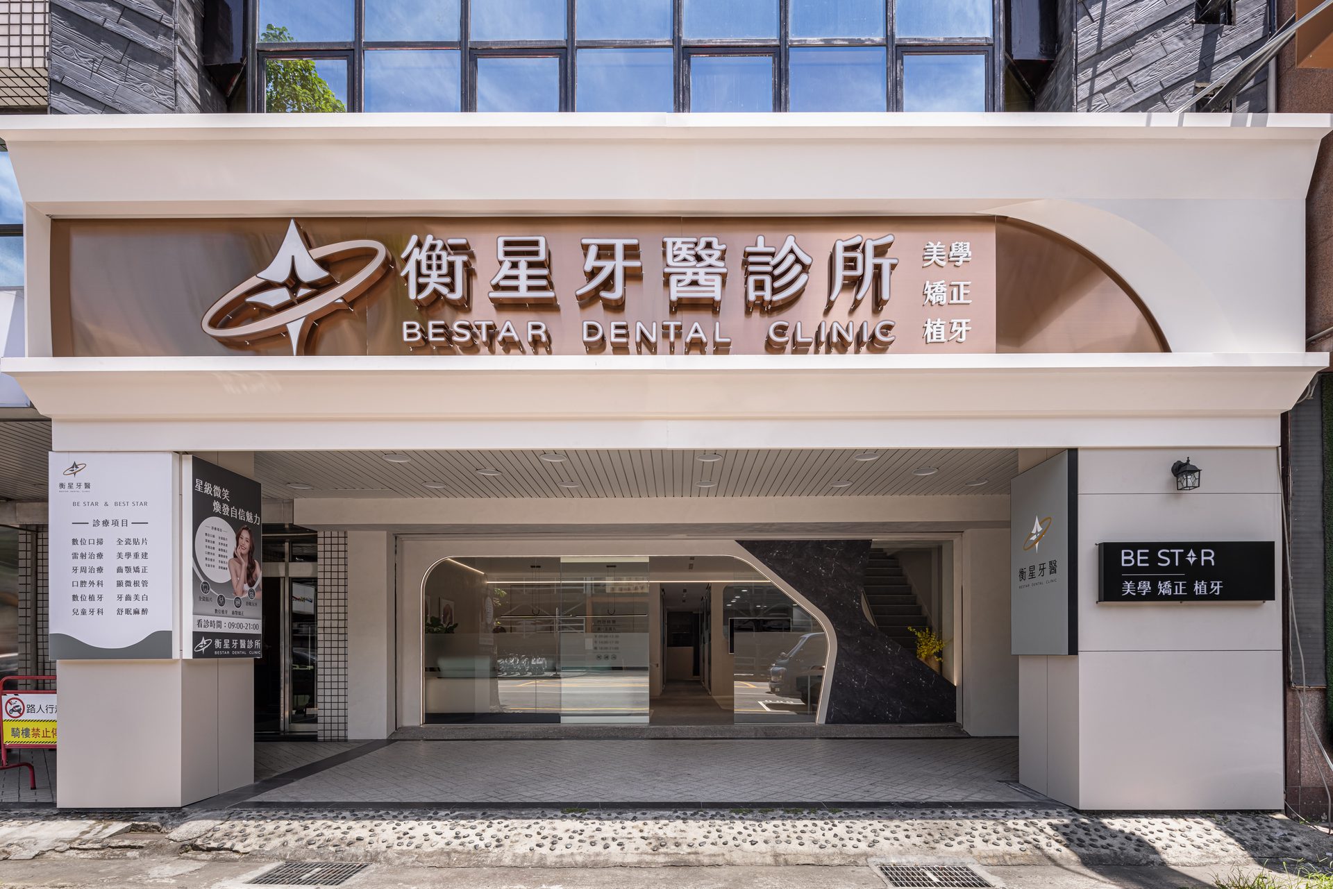 診所環境17