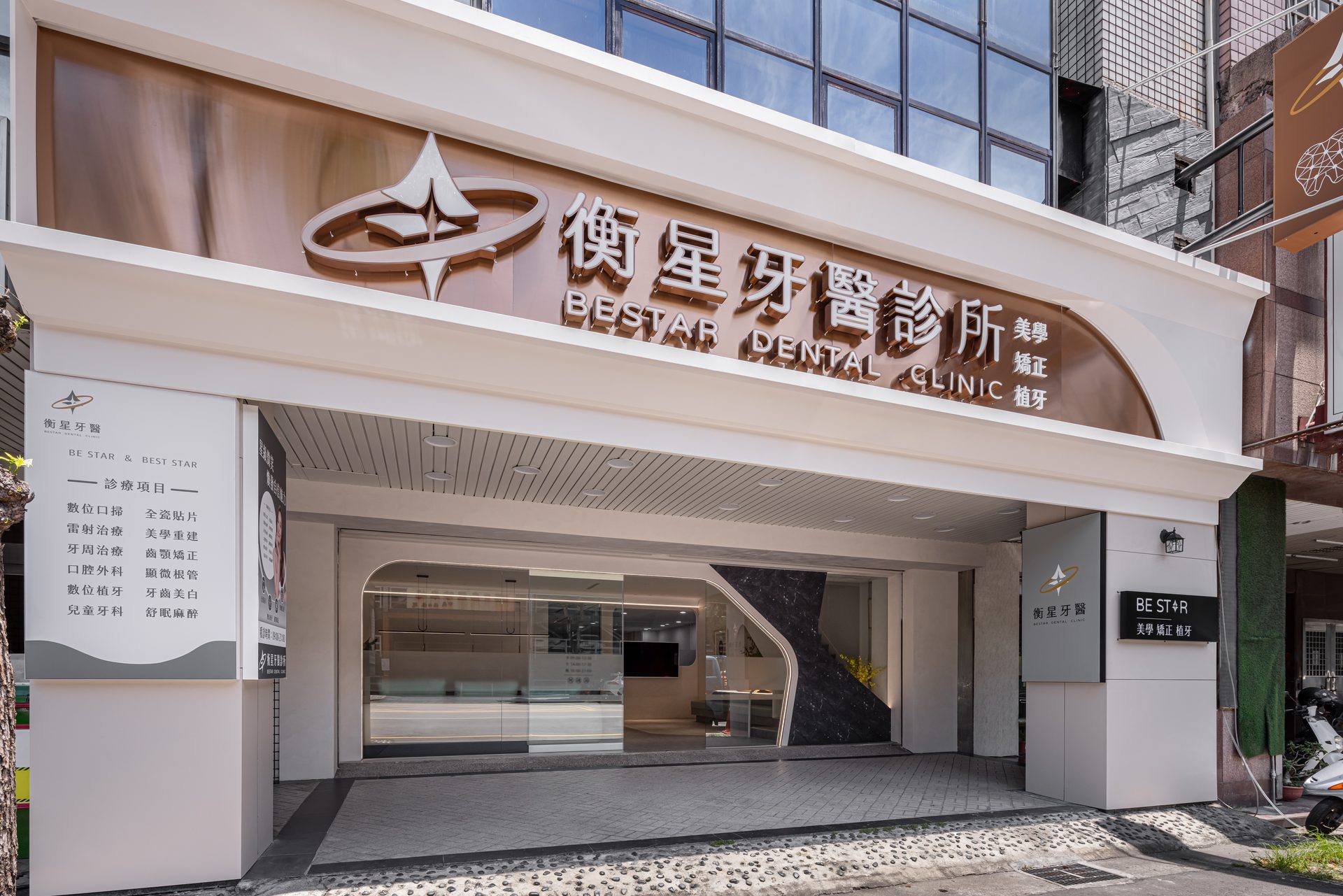 診所環境18